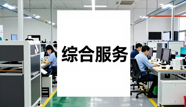 年度管理培训